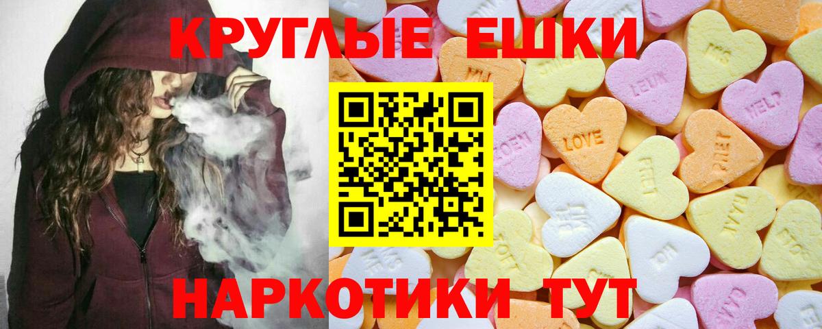 Ecstasy бентли  Ecstasy  Медногорск  Вход с VPN  Ecstasy Punisher 