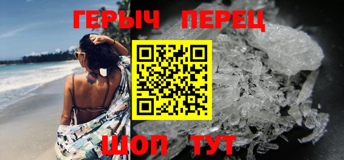 Амфетамин кристаллы  Медногорск  Марихуана  LSD-25  Гашиш  Вход с VPN  Мефедрон кристаллы  Кокаин  ГАШИШ 