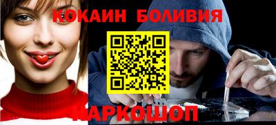 2c-b Донецк