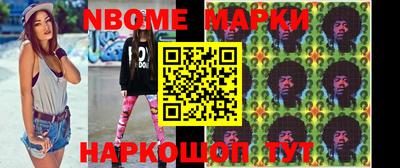 2c-b Донецк