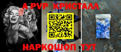 2c-b Донецк