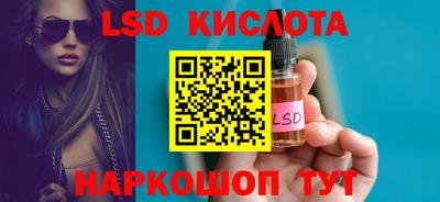 2c-b Донецк