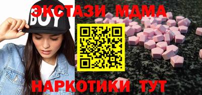 2c-b Донецк