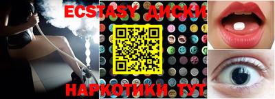 2c-b Донецк