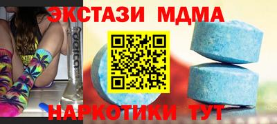 2c-b Донецк
