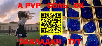 2c-b Дубна