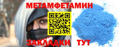2c-b Донецк