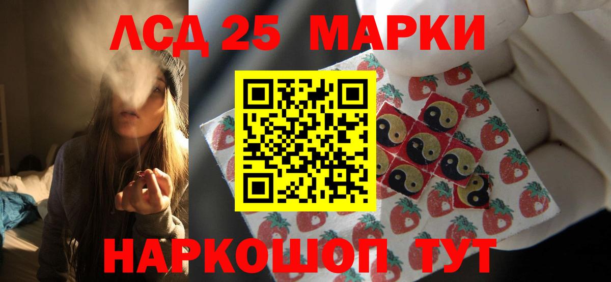 Медногорск  Лсд 25 экстази кислота  Вход с VPN 