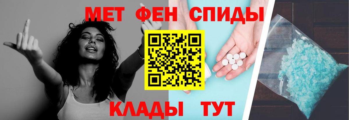 МЕТАМФЕТАМИН витя  Вход с VPN  Метамфетамин  Медногорск 