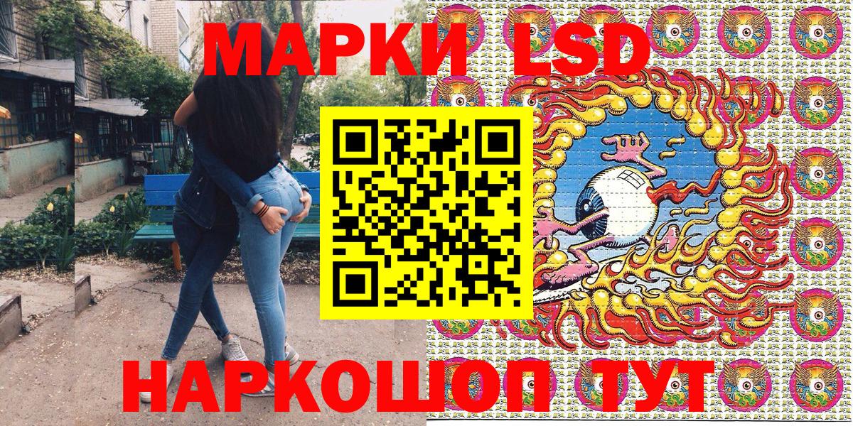 Марки NBOMe 1,8мг  Вход с VPN  Медногорск 