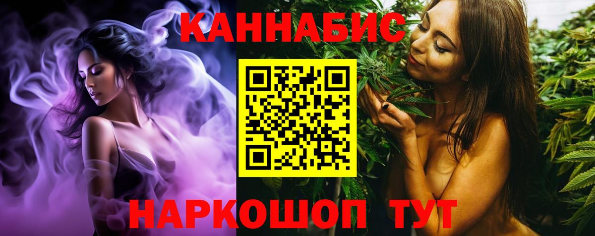 Бошки Шишки сатива  Марихуана MAZAR  Медногорск  Вход с VPN 